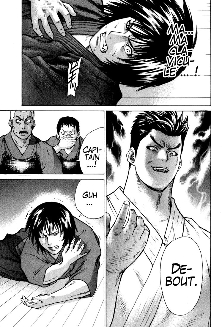 img Karate Shoukoushi Kohinata Minoru 16